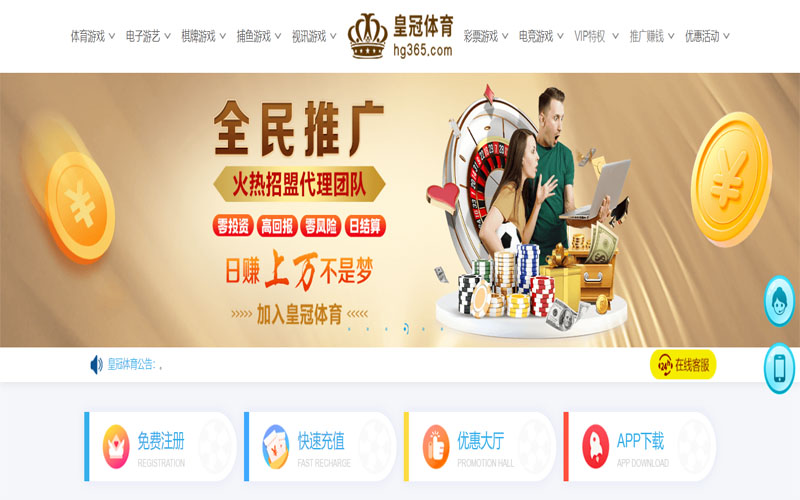188bet金宝搏体育体育注册账户和游戏下注使用权